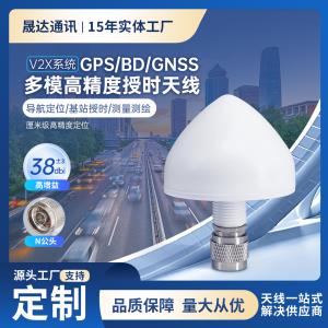 深圳市晟達通訊設備有限公司_GPS/BD/GNSS多模高精度授時天線