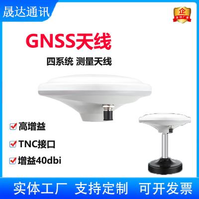 深圳市晟達通訊設備有限公司-gnss天線 四系統+全頻段+TNC接口+測試天線（可定制）
