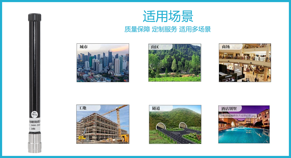 適用場景.png