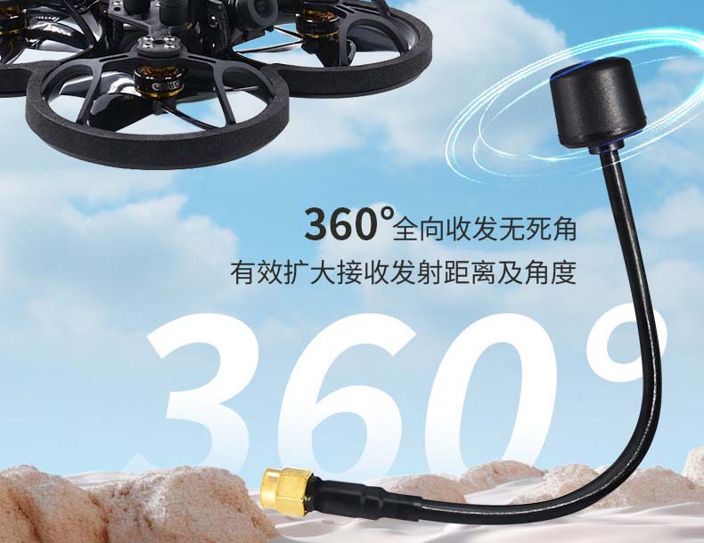 360全向發散.jpg