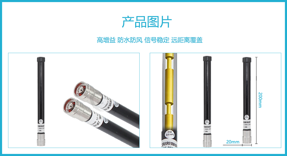 2.4G玻璃鋼產(chǎn)品圖.png