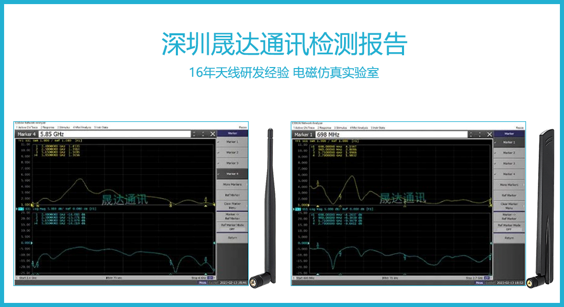 晟達(dá)測試4.png