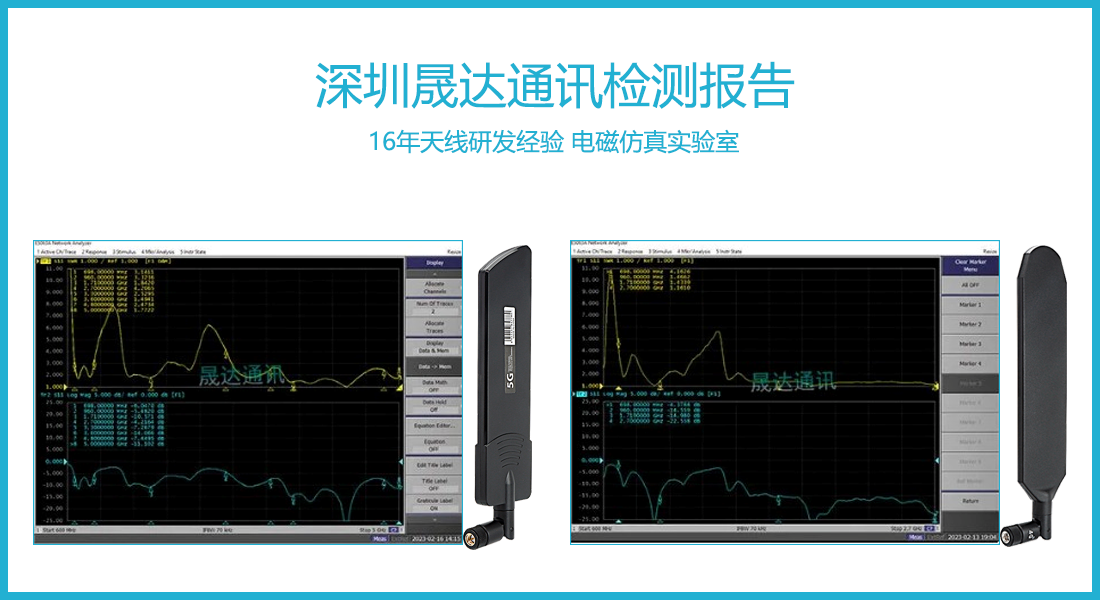 晟達(dá)測試5.png