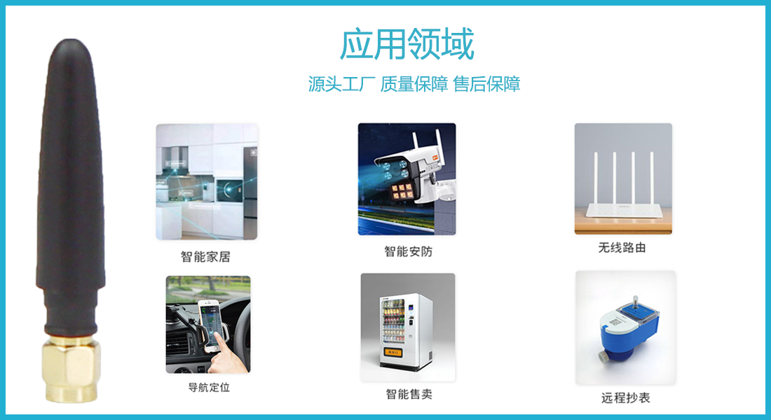 應用領域4.png